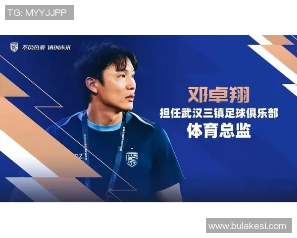 中超代理主帅竞争激烈陈涛有望转正韩鹏邓卓翔拉米罗争夺帅位